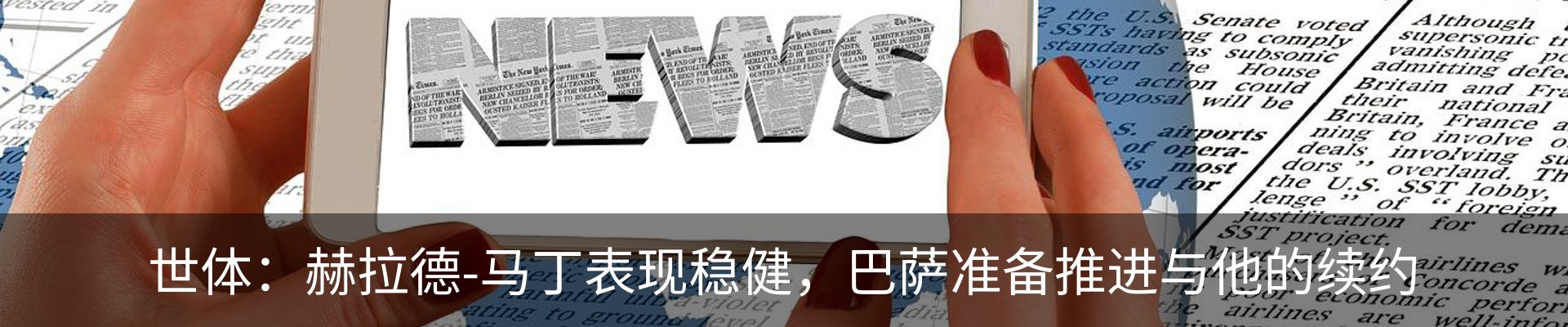 行业资讯