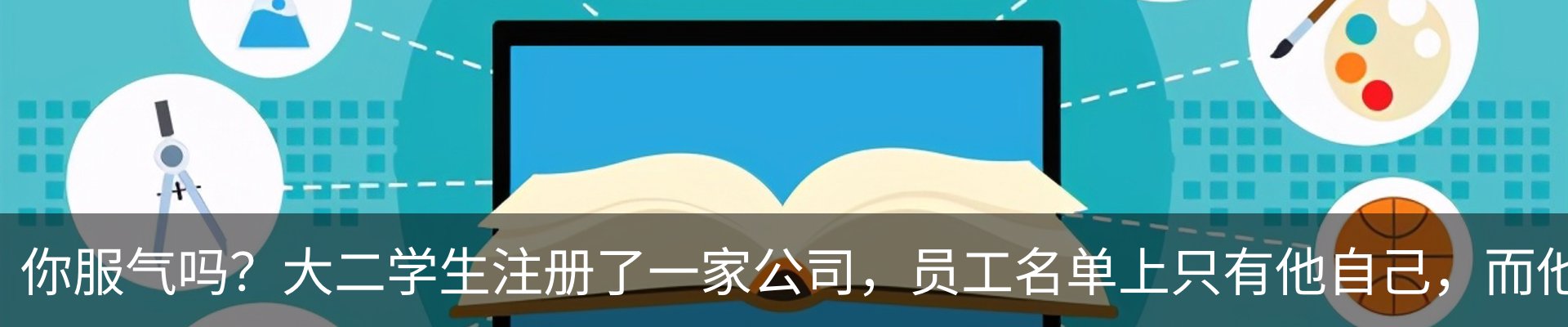 行业资讯