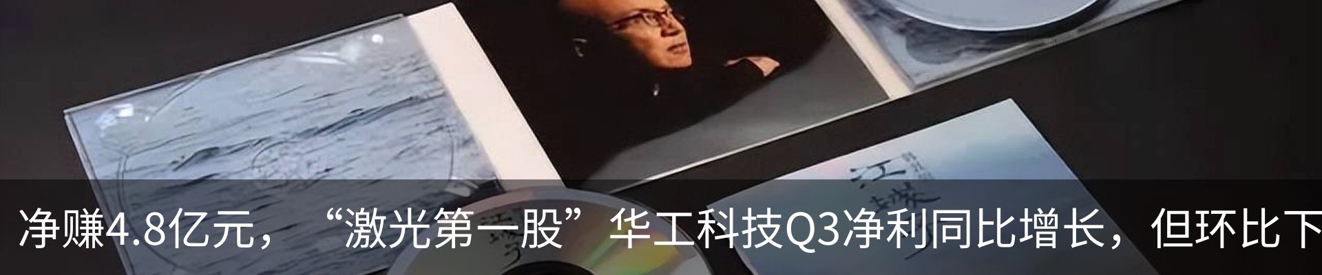 行业资讯