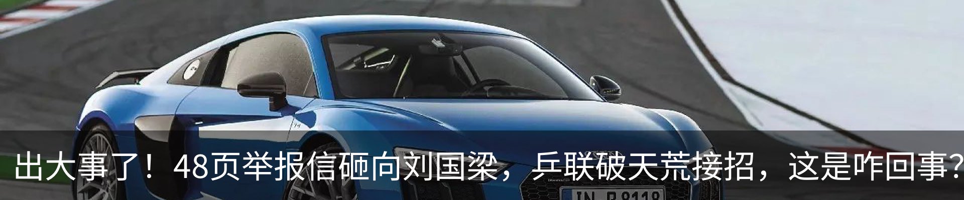 行业资讯