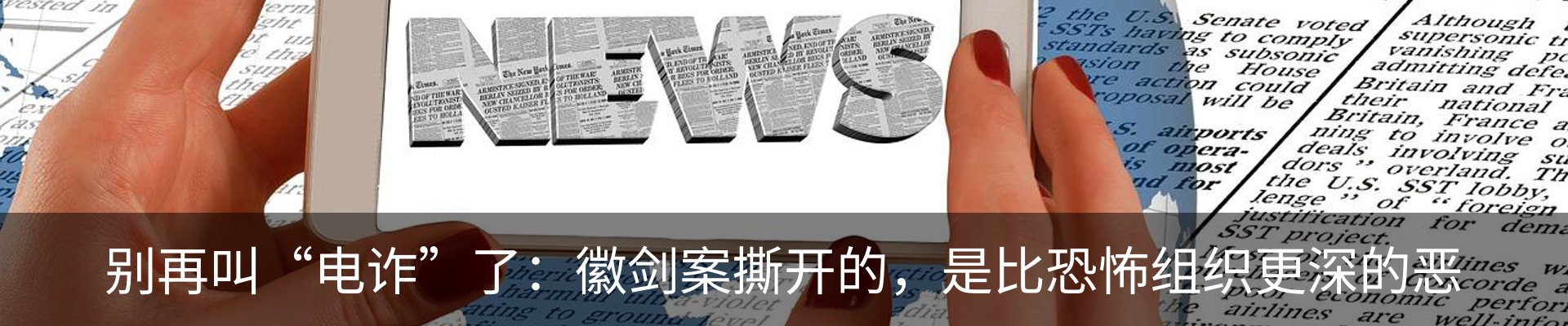 行业资讯