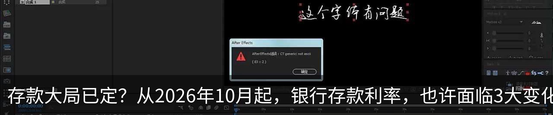行业资讯