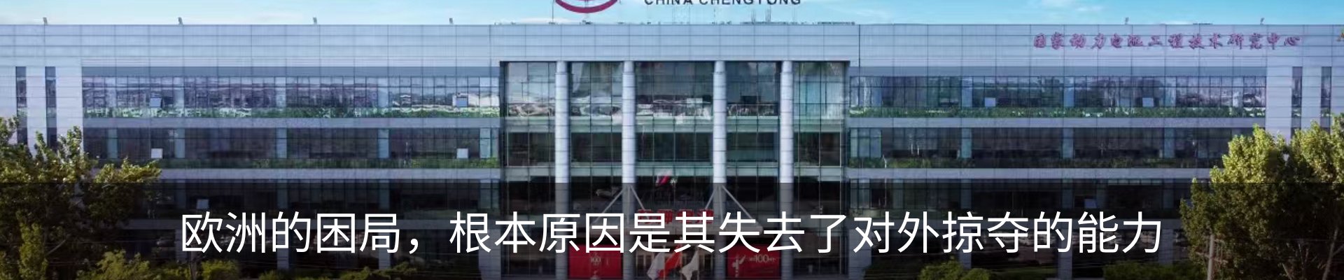行业资讯