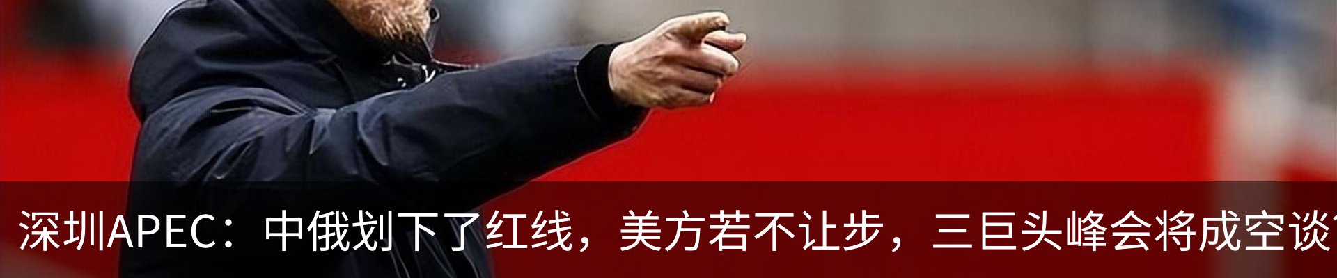 行业资讯