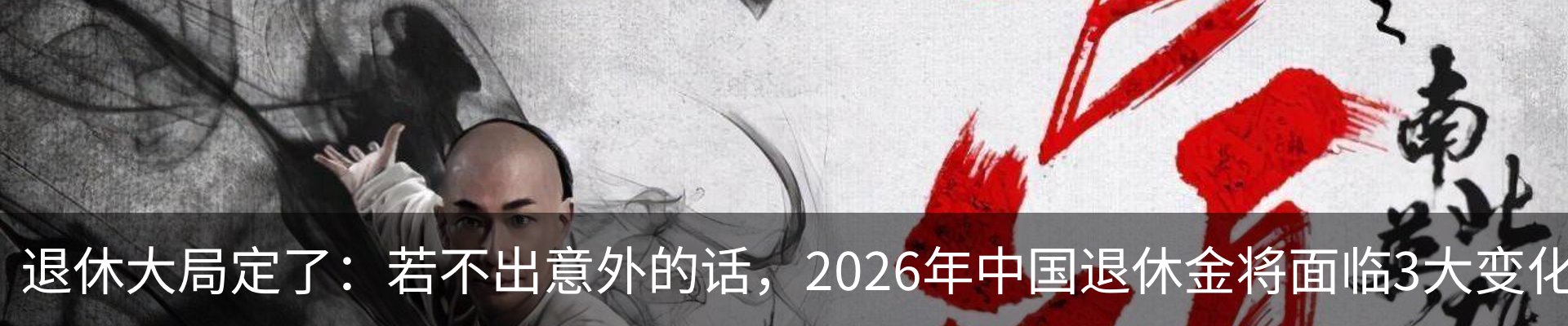 行业资讯